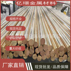 C2700黃銅六角棒 性能、應(yīng)用與選購指南