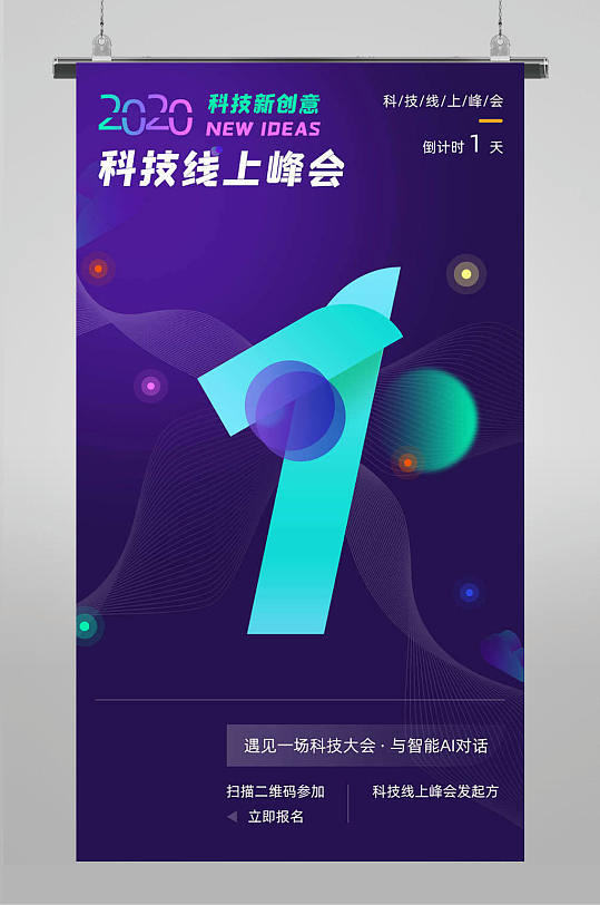限時狂歡，驚喜來襲！——超值優惠活動火熱進行中