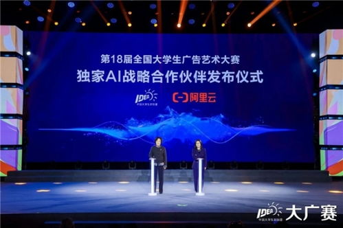 筆耕不輟繪新章，薪火相傳啟未來——第17屆大廣賽盛典落幕，見證青年創意力量