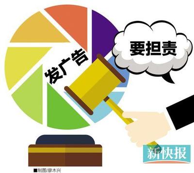 社交媒體轉發廣告責任新規 9月1日起微信朋友圈、微博轉發行為需謹慎
