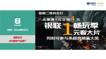 勾正數據與HDMR強強聯手，開拓OTT廣告創新設計新藍海